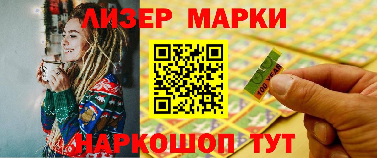 ЛСД экстази кислота Балашиха