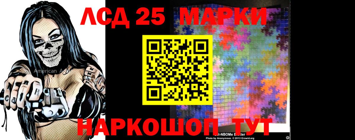Лсд 25 экстази кислота  Вход с VPN  Лсд 25 экстази кислота  Балашиха 