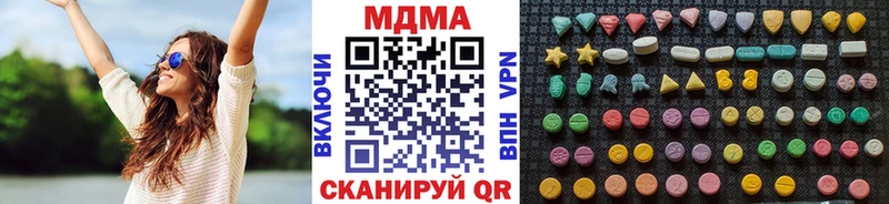 кракен ссылки  Балашиха  МДМА молли 