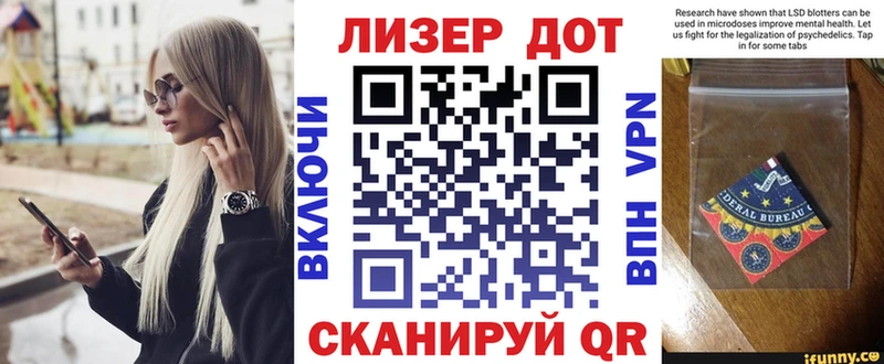 Марки N-bome 1,8мг  Балашиха 