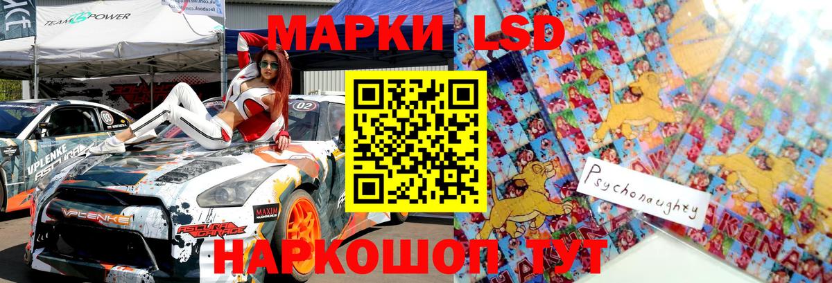 Балашиха  КОКАИН  ЭКСТАЗИ  Конопля  Вход с VPN  МЕФ  