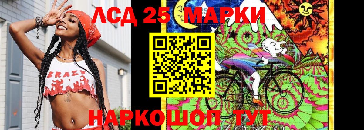 Марки 25I-NBOMe  купить наркотик  Марки NBOMe 1500мкг  Балашиха 