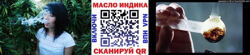KRAKEN рабочий сайт  Балашиха  Дистиллят ТГК вейп 