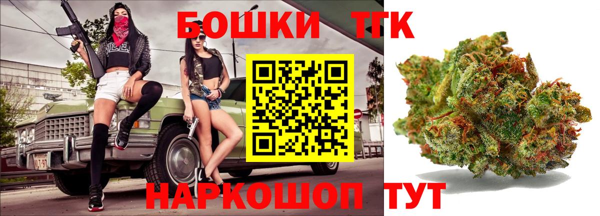 Шишки марихуана Ganja Балашиха