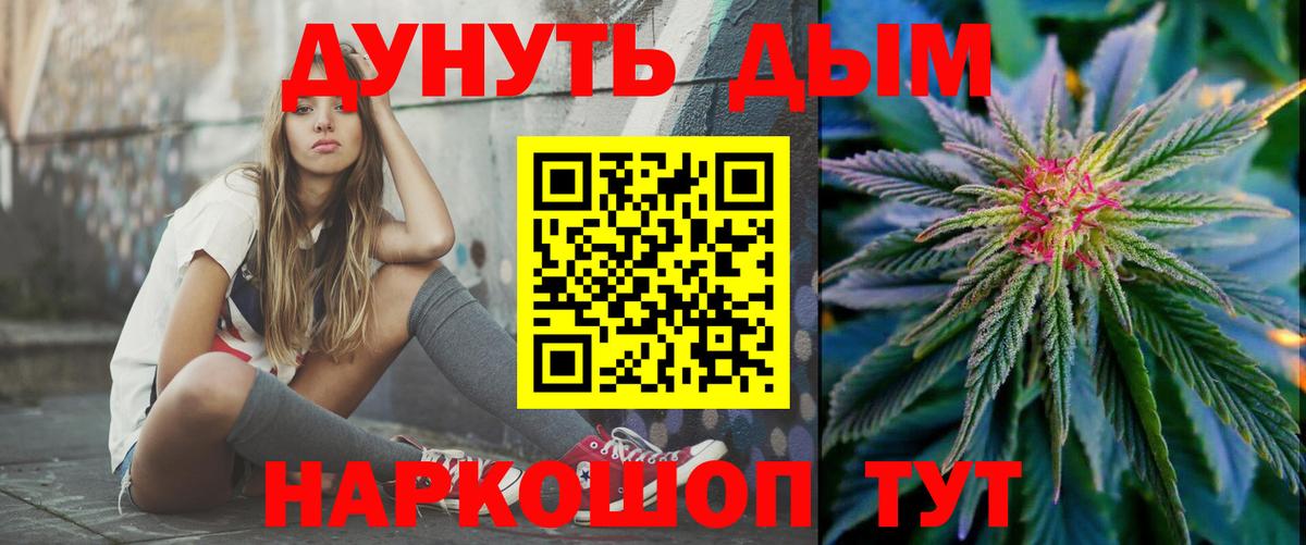 Балашиха  Шишки марихуана семена  Шишки марихуана план  Вход с VPN 