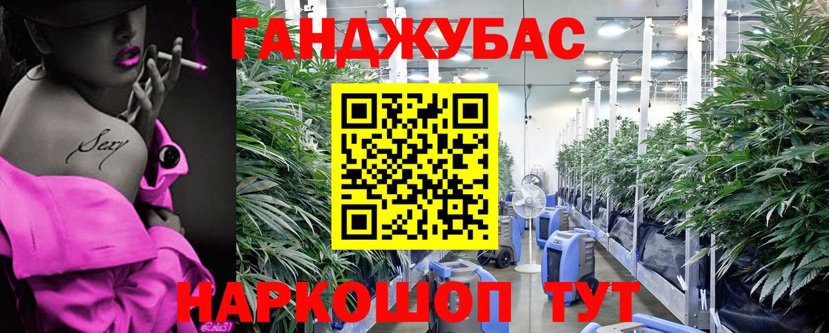 Каннабис марихуана  Канабис тримм  Балашиха  Каннабис LSD WEED 